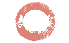 代表挨拶